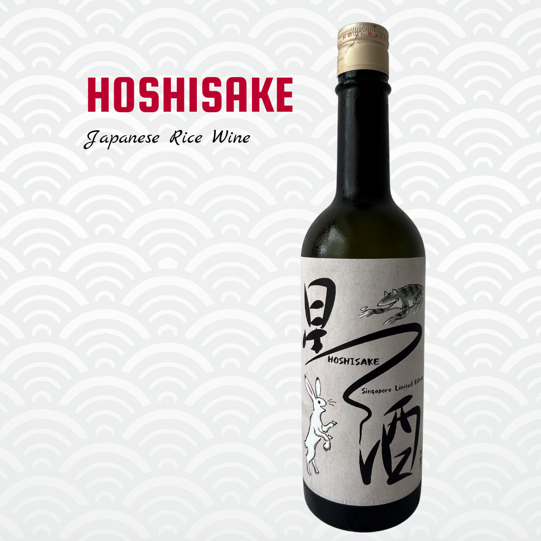 Hoshisake - Singapore Limited Edition (13% Alc.) 720ml
